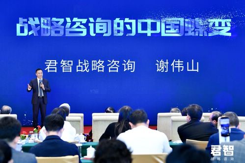 君智獲評國家級成果，以戰(zhàn)略咨詢助力中國企業(yè)騰飛