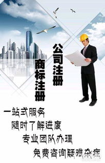 一站式企業(yè)服務專家——海南金萬誠企業(yè)服務全解析